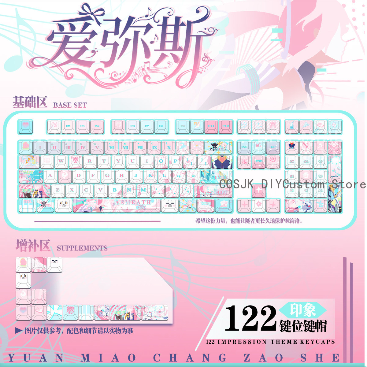 Gaming Accessories Gamestop - 122 Keys Anime Wuthering Waves Aemeath