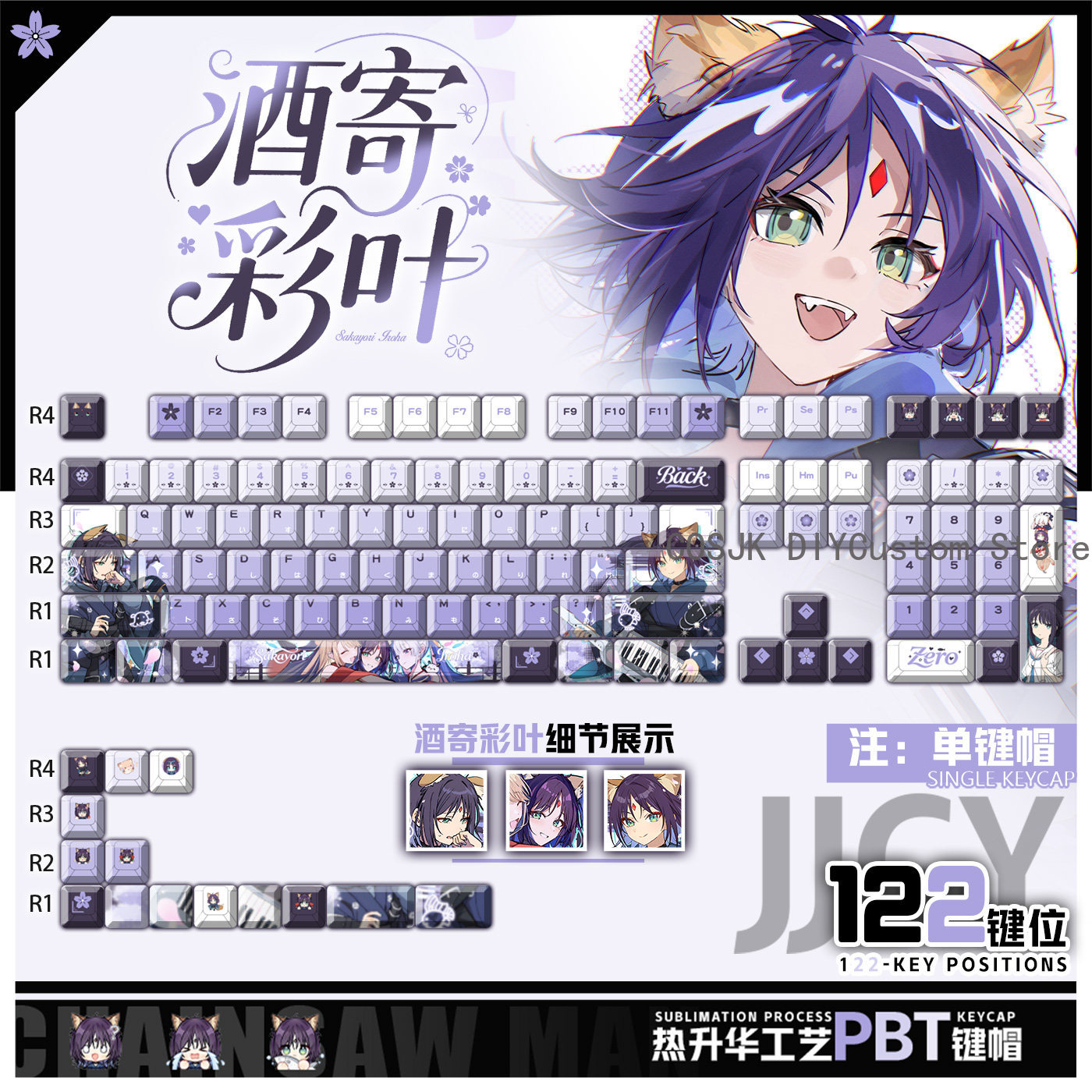 Gaming Accessories Gamestop - 122 Keys Anime Cosmic Princess Kaguya!