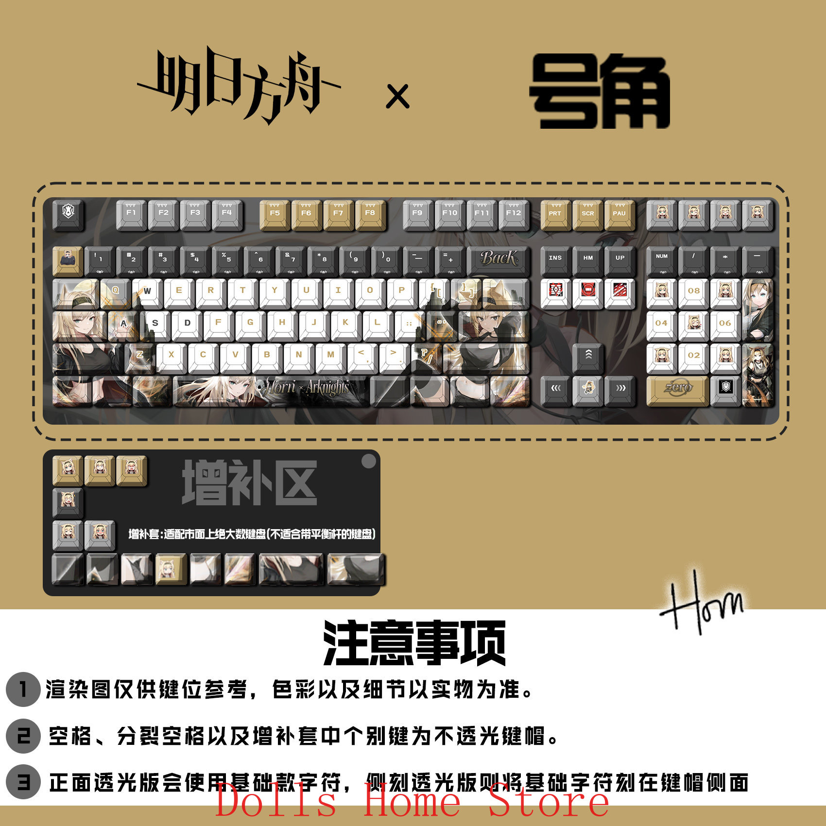 Gaming Accessories Gamestop - 122 Keys Arknights Horn Rita Skamandros