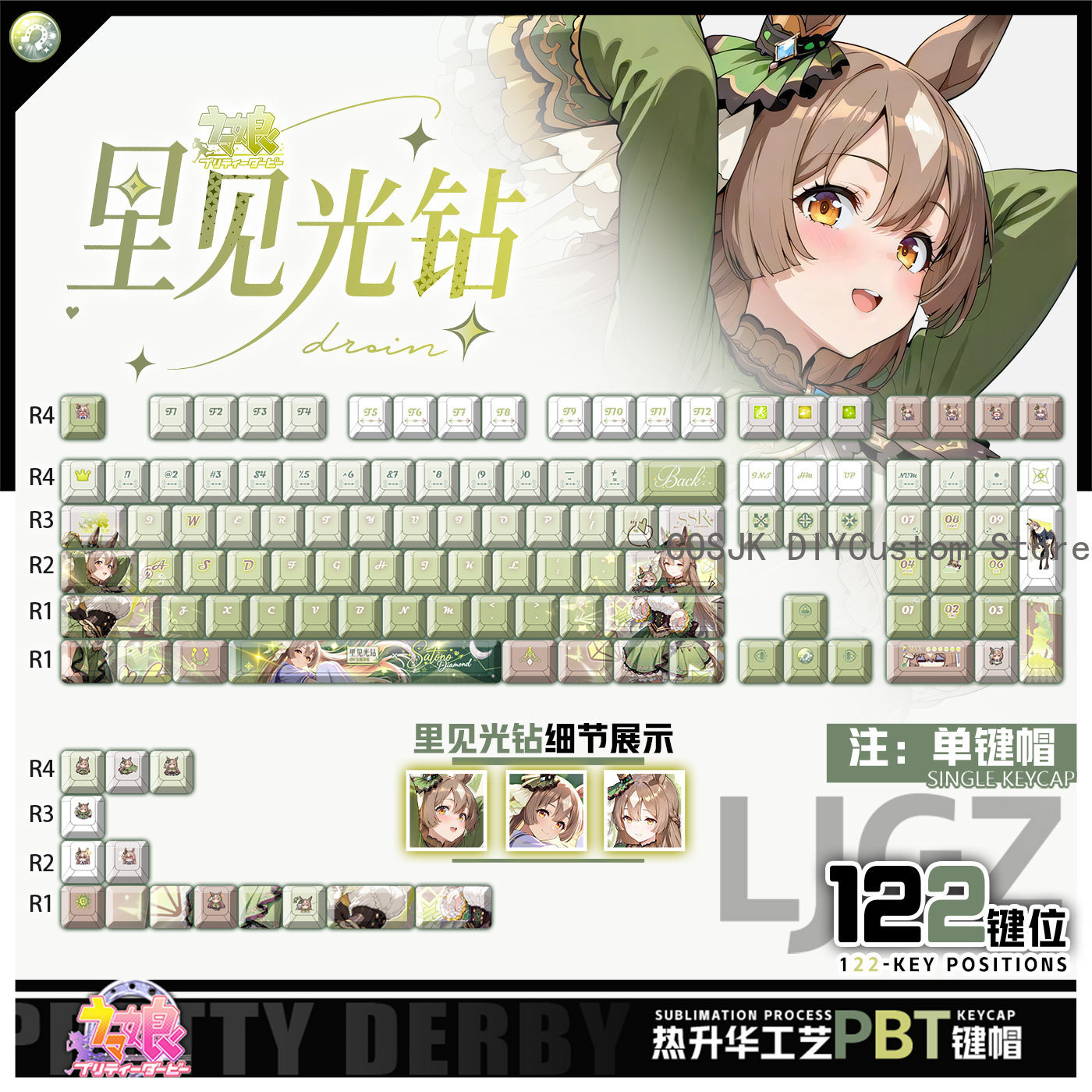 Gaming Accessories Gamestop - 122 Keys Anime Umamusume: Pretty Derby