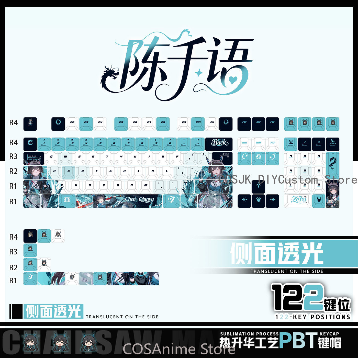 Gaming Accessories Gamestop - Anime 122 Keys Chen Qianyu Arknights: