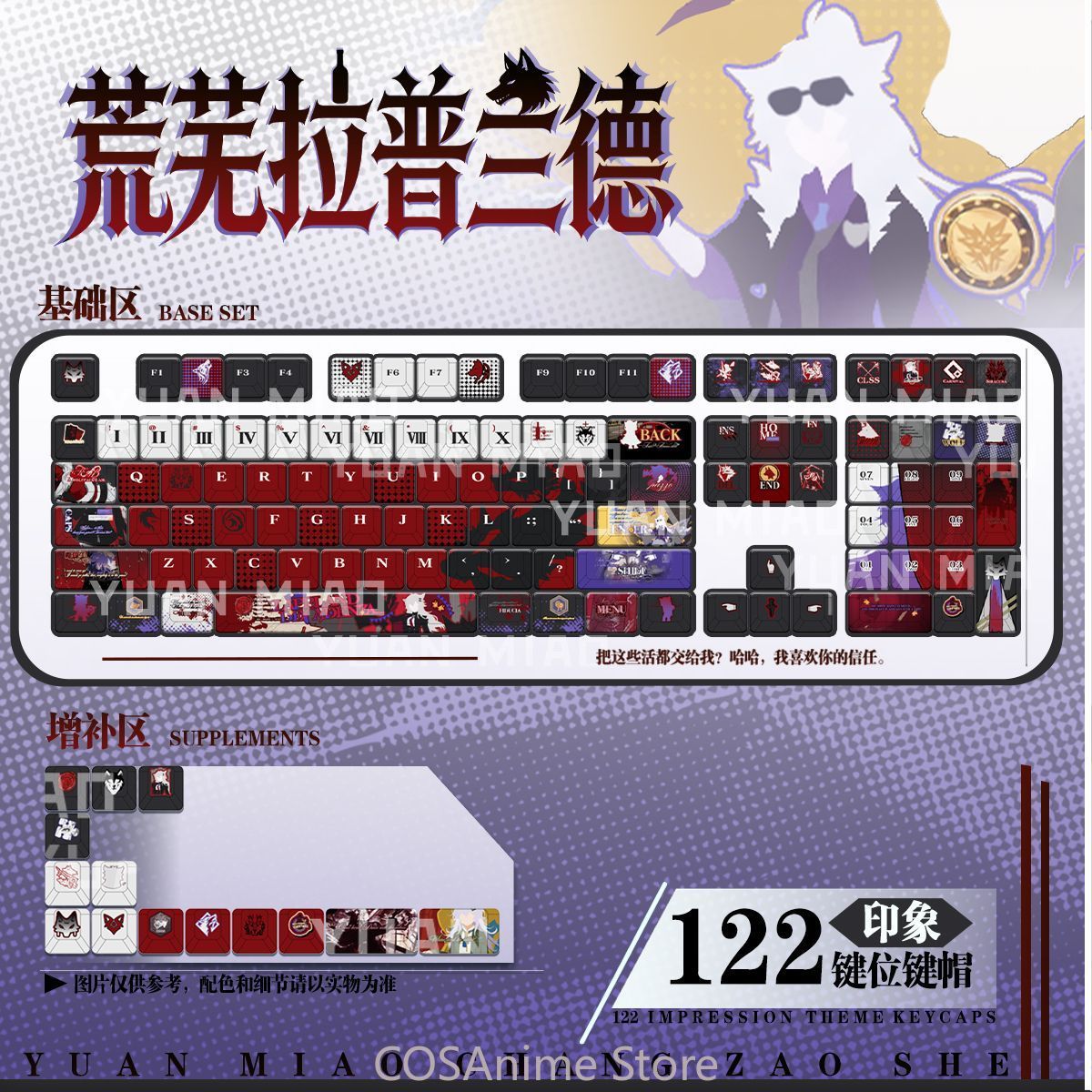 Gaming Accessories Gamestop - Anime Arknights Lappland the Decadenza Computer