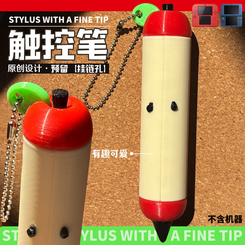 Stylus Pen Cute Apple Shape 3D - Gaming Accessories To 3D Print review and price