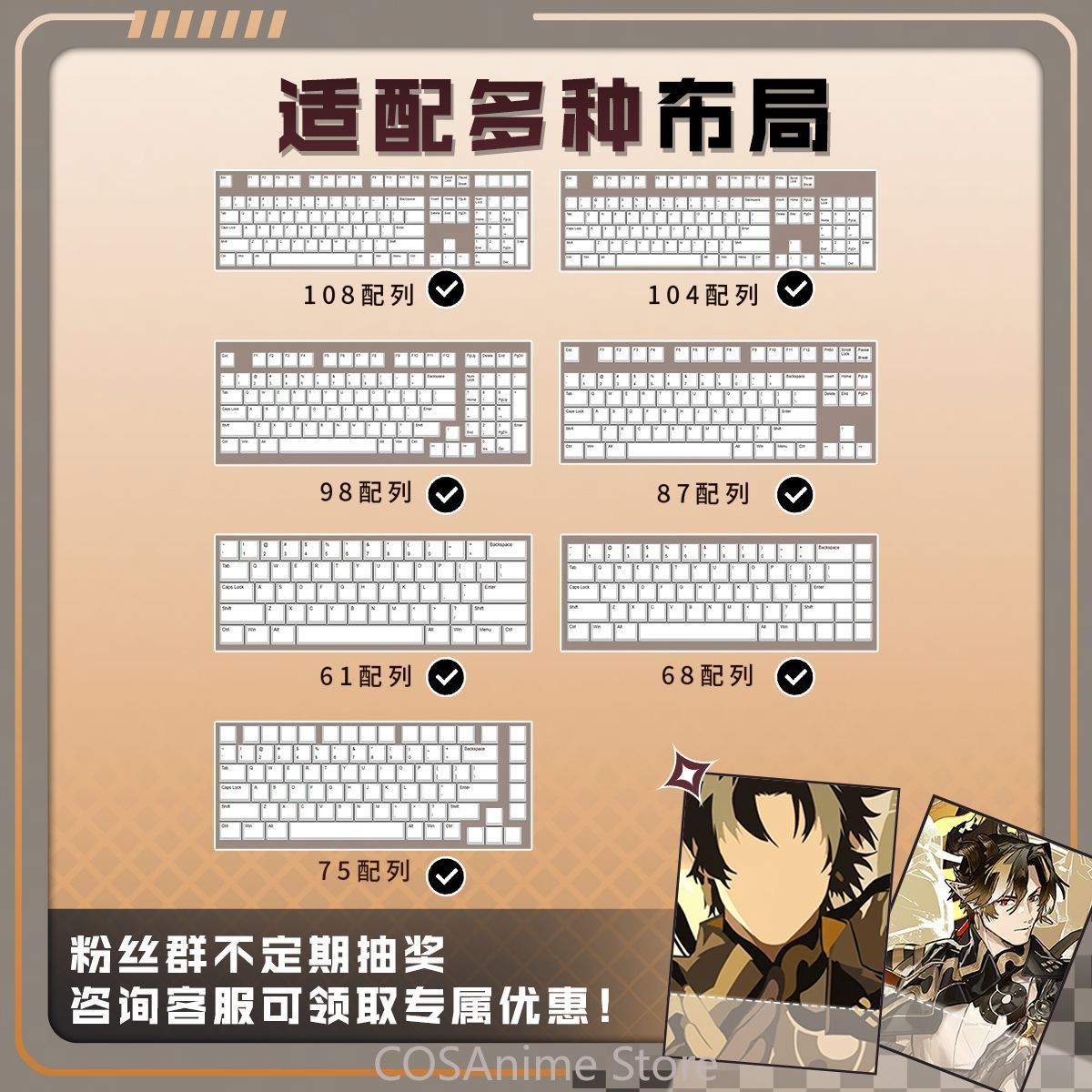 Anime Arknights Chongyue 122 K - Gaming Accessories Gamestop review and price