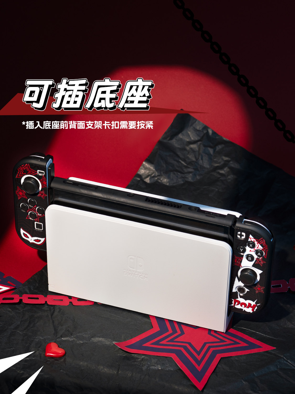Switch 2 Oled Lite Protective  - Joker Gaming Accessories review and price