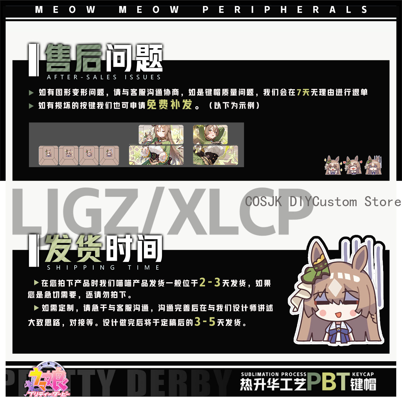 122 Keys Anime Umamusume: Pret - Gaming Accessories Gamestop review and price