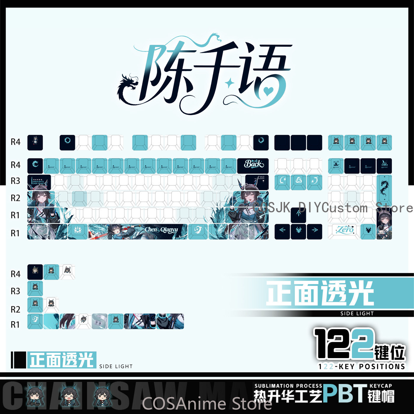 Anime 122 Keys Chen Qianyu Ark - Gaming Accessories Gamestop review and price