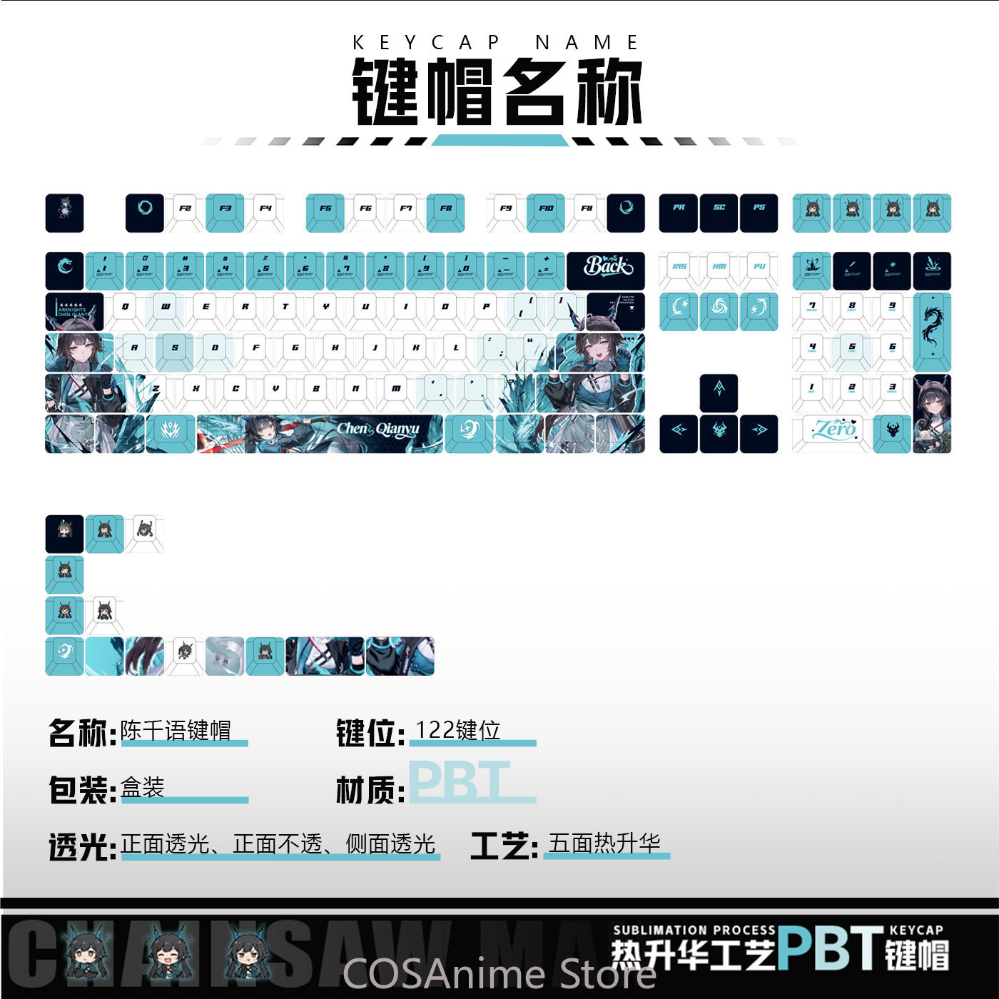 Anime 122 Keys Chen Qianyu Ark - Gaming Accessories Gamestop review and price