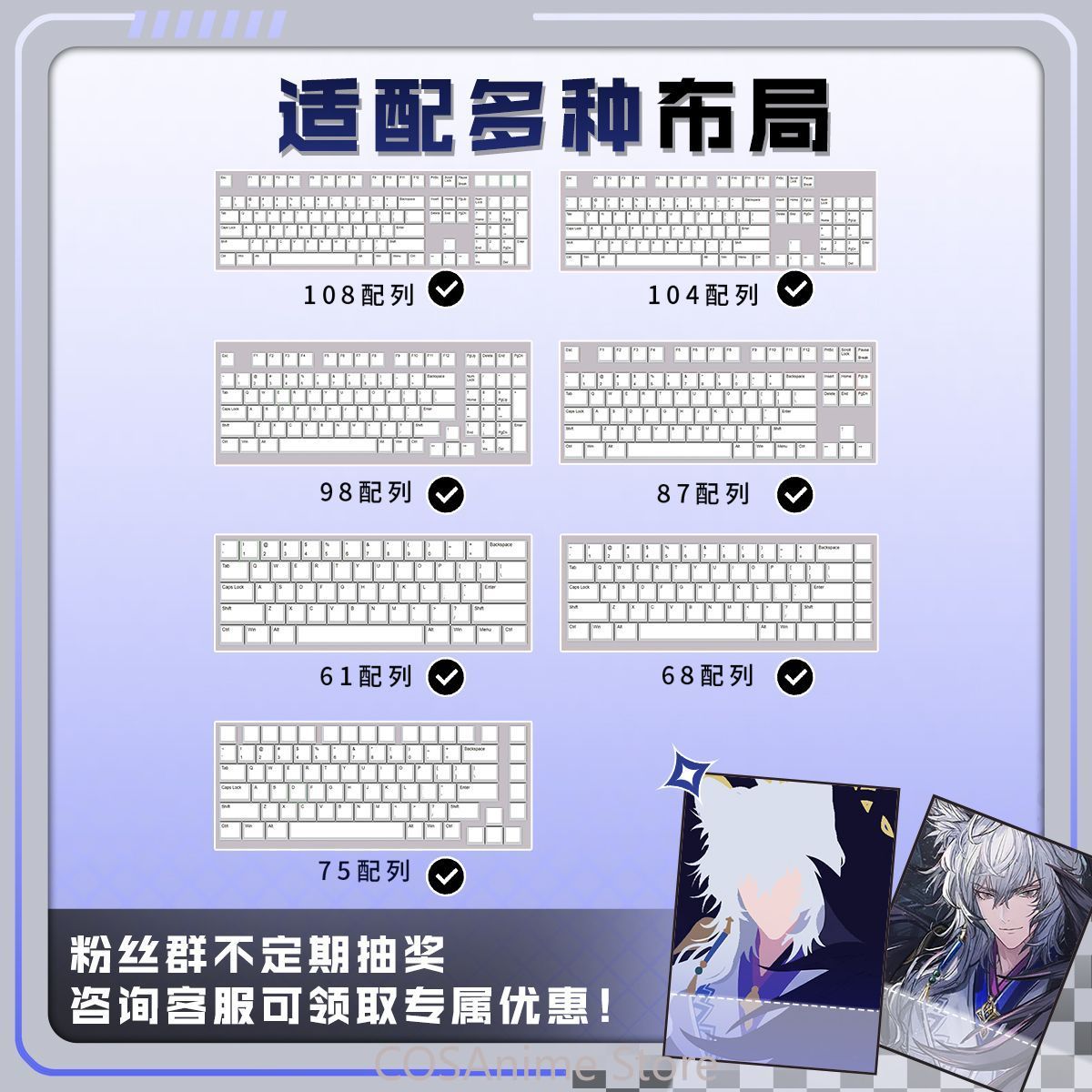 Anime SilverAsh Arknights 122  - Gaming Accessories Gamestop review and price