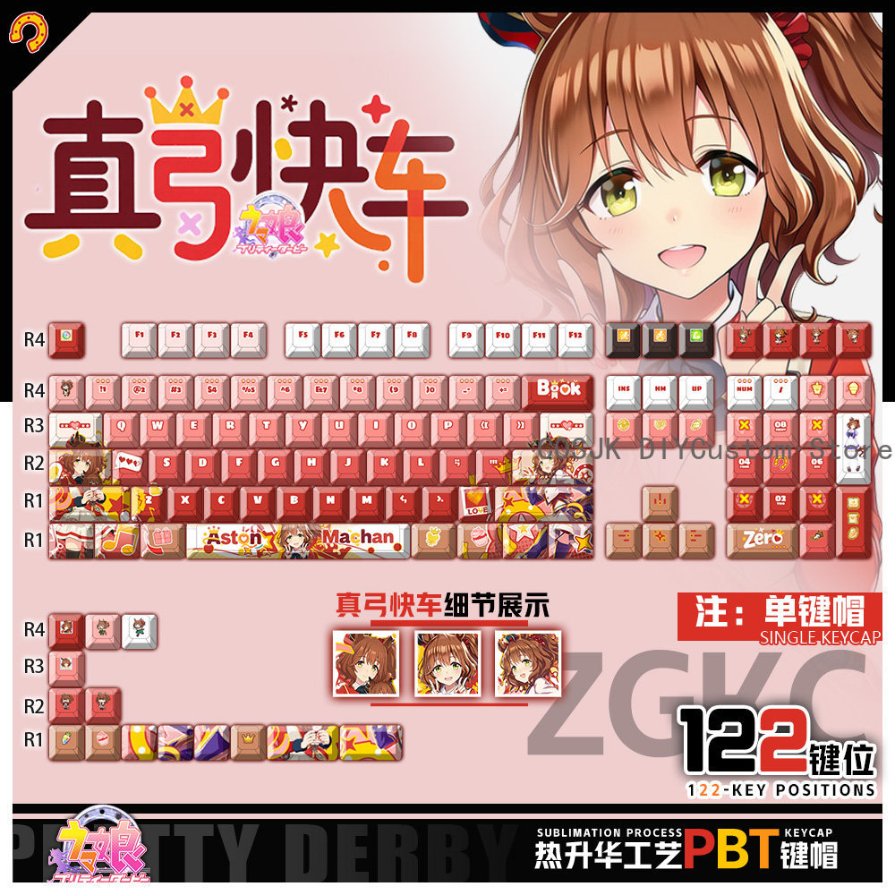 122 Keys Anime Umamusume: Pret - Gaming Accessories Gamestop review and price