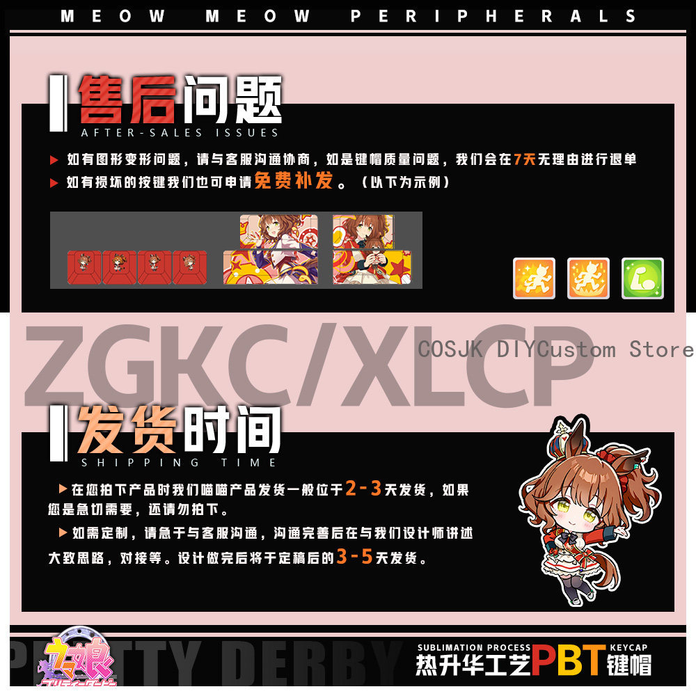 122 Keys Anime Umamusume: Pret - Gaming Accessories Gamestop review and price