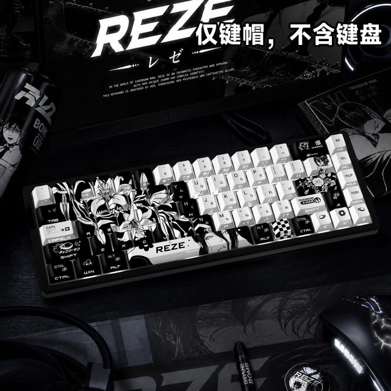 NEW Reze 5.0 Anime Keycaps Cha - Gaming Accessories Men review and price