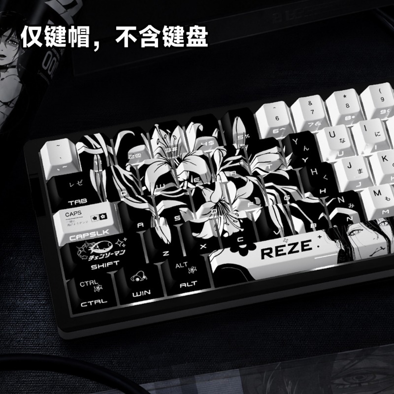 NEW Reze 5.0 Anime Keycaps Cha - Gaming Accessories Men review and price