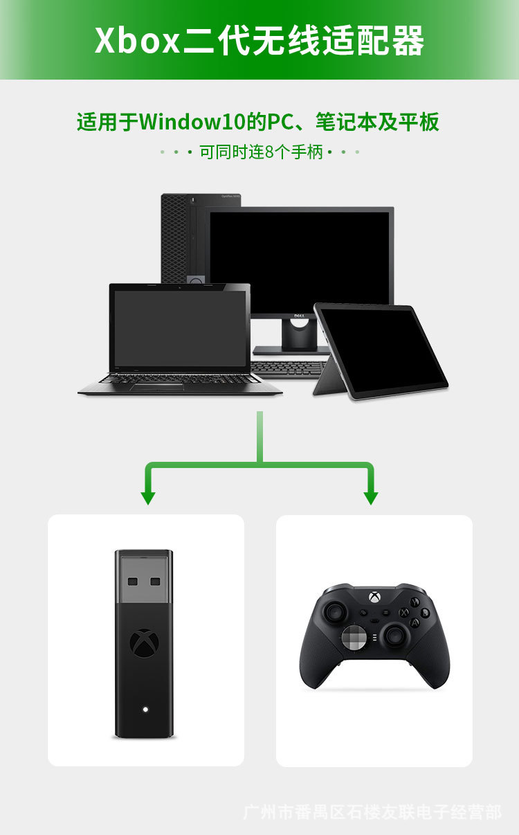 USB Adapter For Xbox One S X E - Gaming Accessories Xbox One review and price